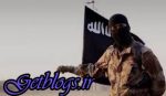 ارفاق عجیب آمریکا به یک داعشی سابق